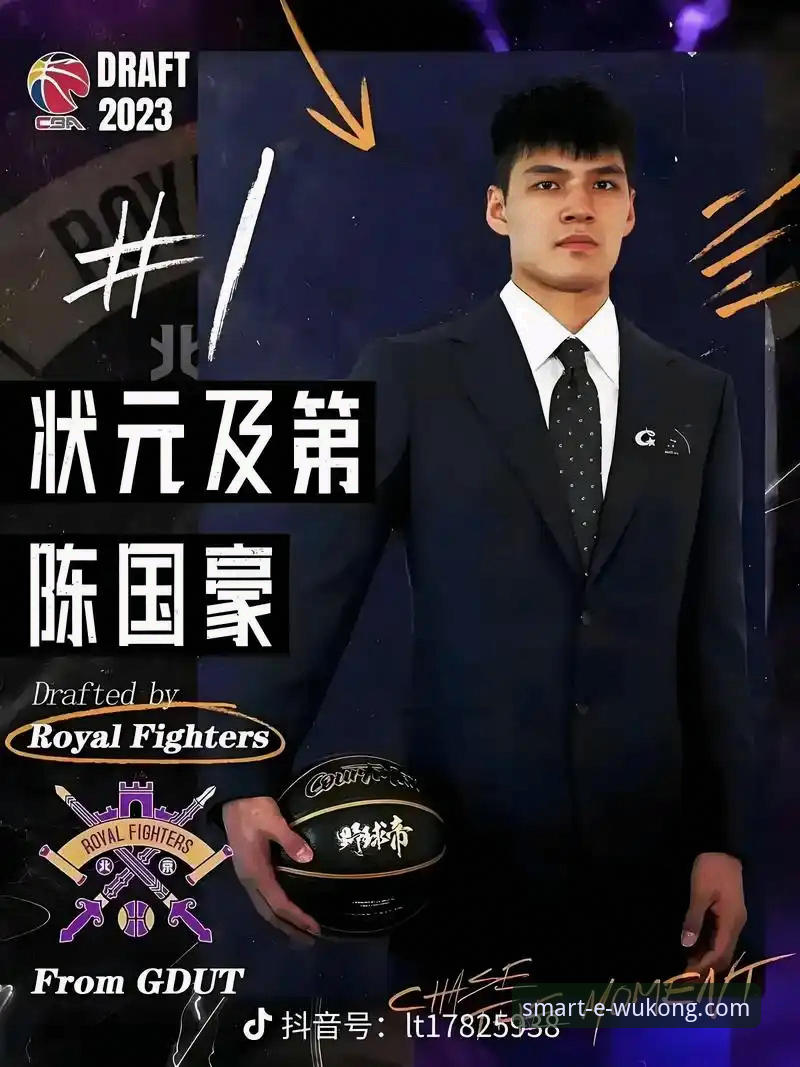 悟空体育更新使用指南 CBA状元陈国豪“回避条款”事件深度评测:从悟空体育视角看职业篮球的规则博弈