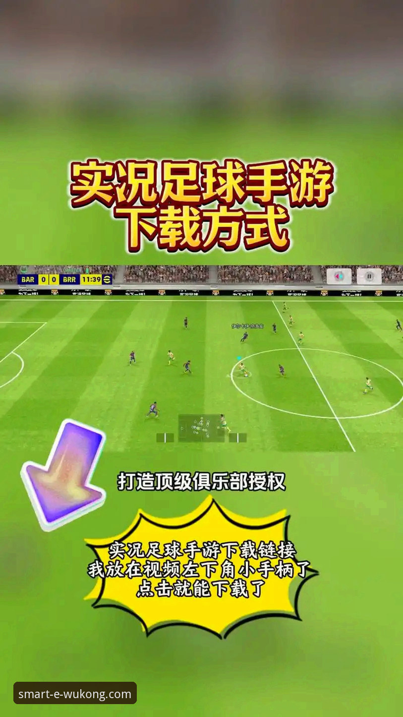 体育观赛新体验安卓版 资深用户亲测:体育观赛新体验安卓版实战心得,从安装到畅享一步到位