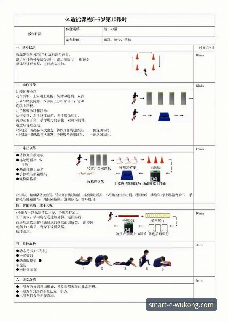 悟空体育平台新手入门操作教程:科技赋能体育安卓版使用指南